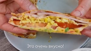 Сендвичи из лаваша с яйцами и беконом - вкусно_ простые идеи для завтрака