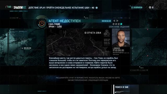 Splinter Cell: Blacklist – Уран – зло [Метаигра Агент недоступен] смотреть онлайн