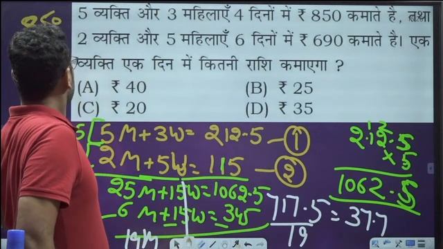TOP - 20 EXPECTED QUESTIONS इन्हे बुद्धि मे घुसा लो। Maths मे नंबर नहीं कटेंगे Rahul Sir Lecture -