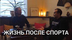 Алексей Денисов: Бодибилдинг, Фарма и Жизнь после спорта