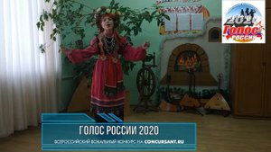 Плешкова Алина. Обрядовая песня "Семик-Троица" | ГОЛОС РОССИИ