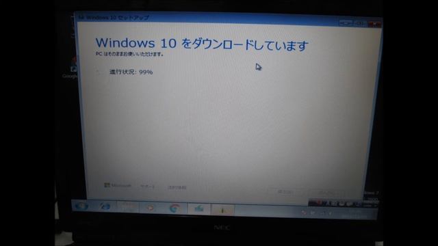 インストール　　VISTAとWINDOWS8.1をWINDOWS10にアップグレード