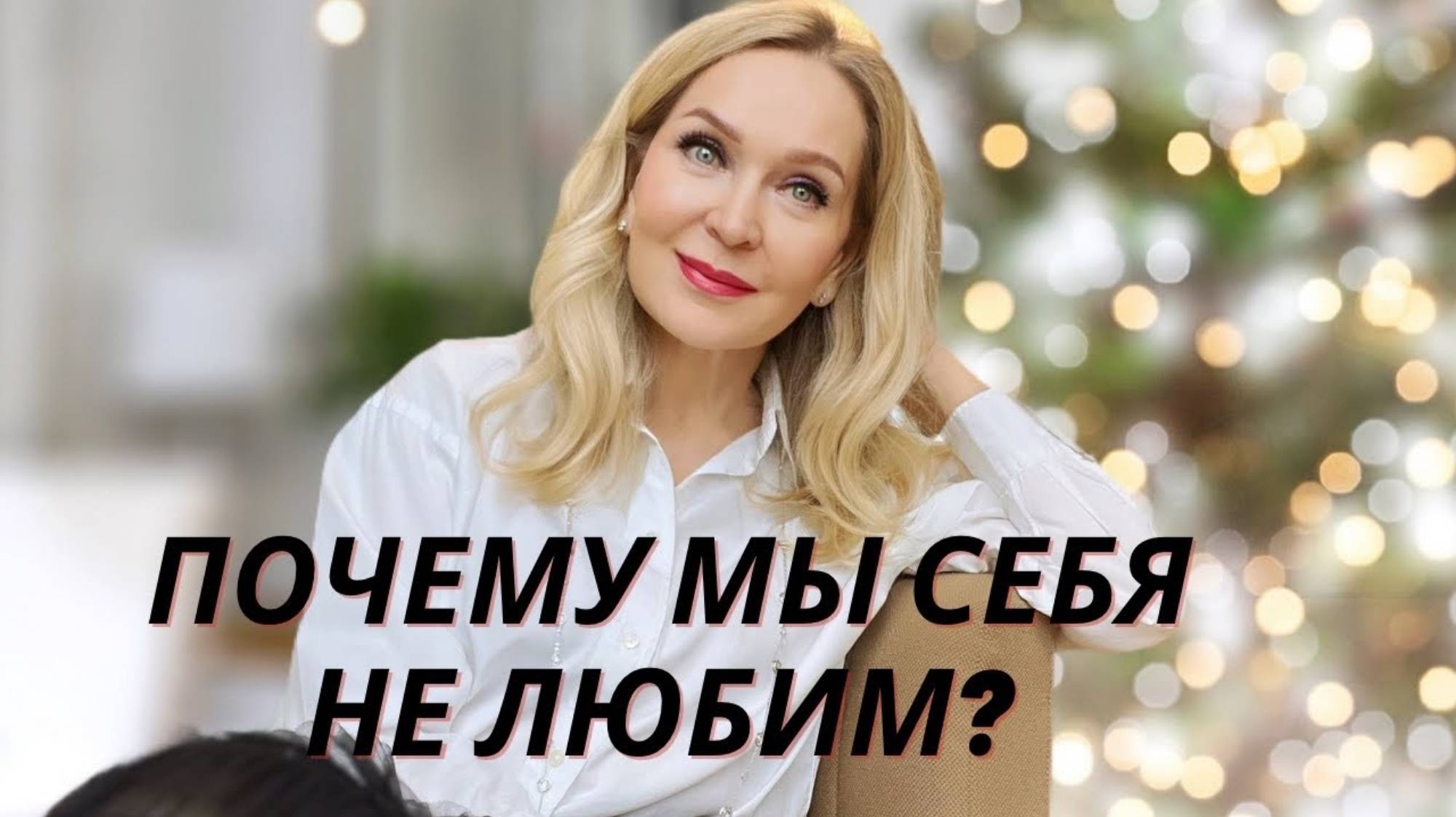 Татьяна Конкина - Мне сойдет и так. Почему мы так часто выбираем посредственность