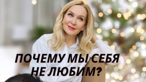 Татьяна Конкина - Мне сойдет и так. Почему мы так часто выбираем посредственность