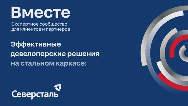 Д. Михайлов на форуме "100+" в Екатеринбурге