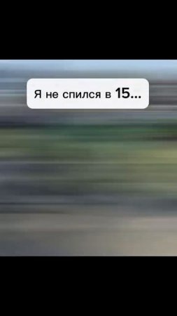 А вы как ? #fyp #рекомендации #жиза #мем #мото