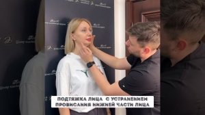 Пластическая хирургия