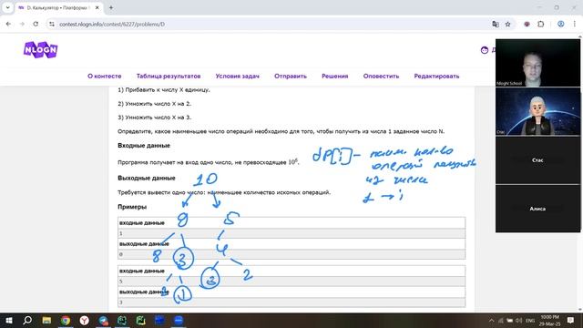 29 марта 2025 • NlogN Advanced B - Динамика: начало. Разбор задач A-E