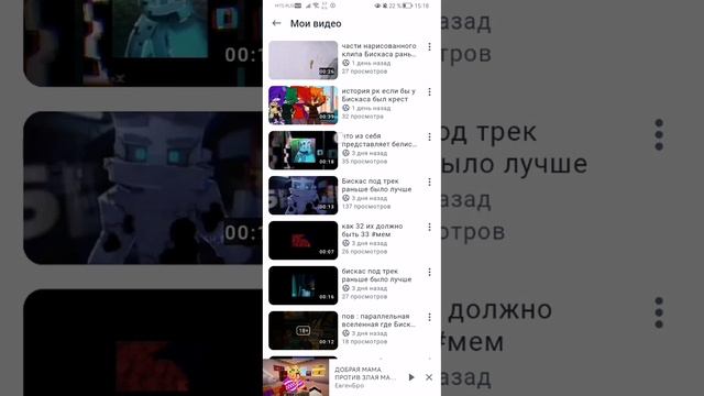 я нашел баг рутуба и я скоро вернусь на канал