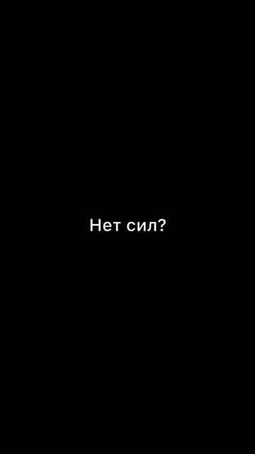 Скачивай БЕСПЛАТНО в моем ТЕЛЕГРАМ канале видео и стикеры для оформления твоих сторис!