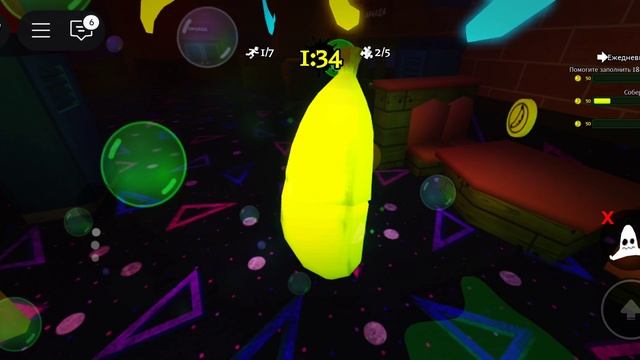 банан ест 1 часть смотреть онлайн