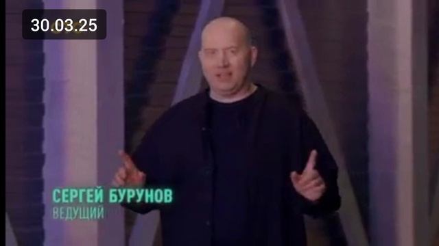 В темноте 3 выпуск 30.03.2025 экстремальное реалити-шоу смотреть онлайн телеканал СТС 30 марта