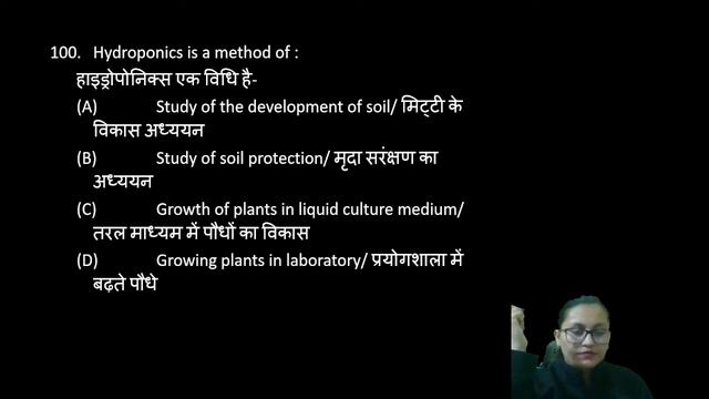 RRB JE & SSC JE | Botany Most Important Questions - 4 | Deepali Mishra