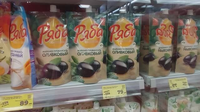 Цены в магазине 