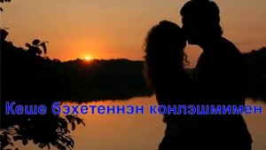 Фәдис Ганиев.Мин ышанам әле таңнарга.......