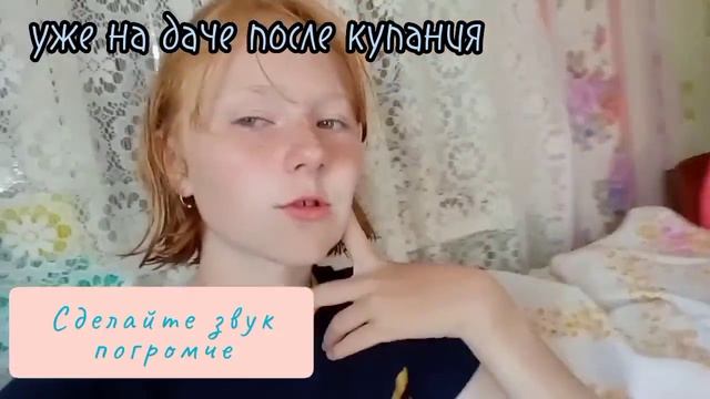 мини blog в воскресенье. День разгрузки и отдыха. смотреть онлайн