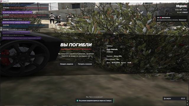 санг