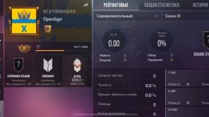 я выложил видео про стендоф.