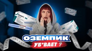 ОНО РЕАЛЬНО ТОГО СТОИТ?