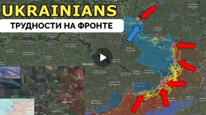 Россия добилась серьёзных успехов по всему фронту.