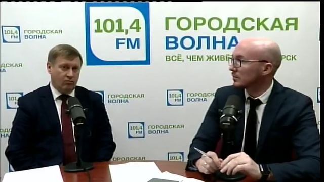 Мэр отвечает на «Городской волне»