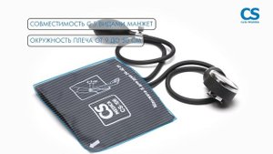Механический тонометр CS Medica CS-106 без фонендоскопа