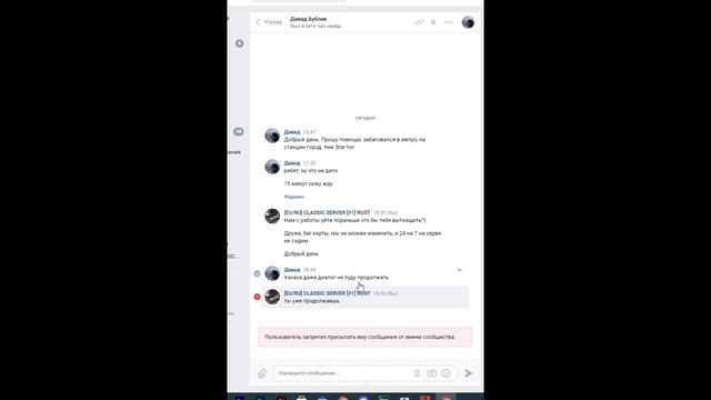 Какого хрена? смотреть онлайн