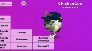 ,как мы с мамой искали скин клоуна джека