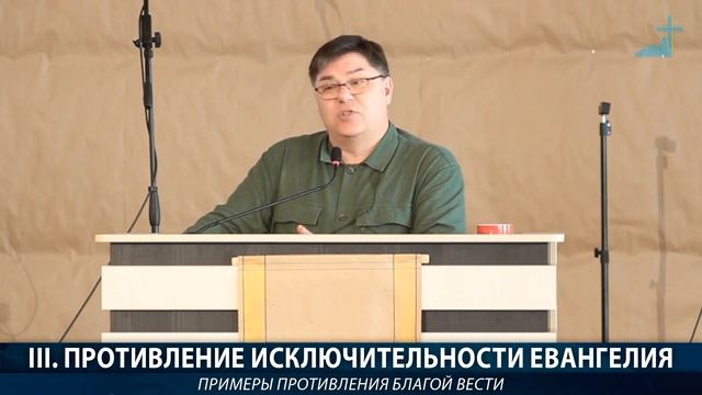 139. Ев. от Луки 20:1-8. ОБИДНОЕ ЕВАНГЕЛИЕ или ПЯТЬ ПРИМЕРОВ ПРОТИВЛЕНИЯ БЛАГОЙ ВЕСТИ. 12.05.24. смотреть онлайн