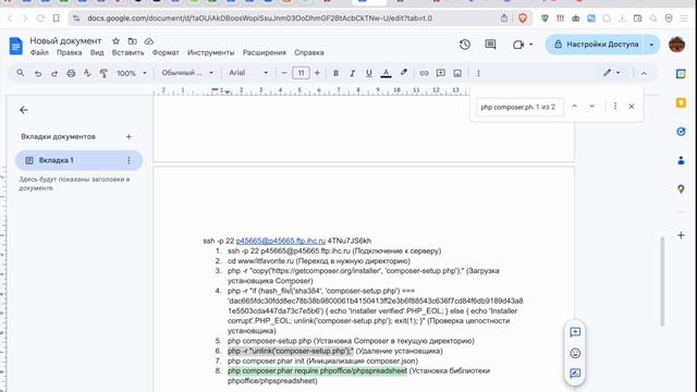 rutube.ru