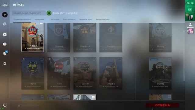 STREAM|CS GO 2 на 2 апаем глобала смотреть онлайн