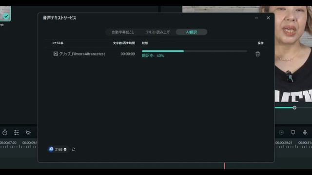 【Filmora新機能】翻訳した字幕もナレーションもAIが自動作成 смотреть онлайн