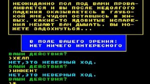 Kill The President (ZX Spectrum)