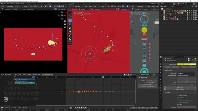 SECTION 04.7 Animation