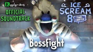🍧ICE SCREAM 8 ОФИЦИАЛЬНЫЙ САУНДТРЕК🍧 || ❄️Bossfight❄️ || 🎵KEPLERIANS MUSIC🎵