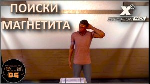 ◈ ХАТИКВА ◈ ВАЖНЫЕ СВЯЗИ ◈ Х4 Foundations 7.50 ( ВСЕ DLC ) ◈ HYPERION pack ◈ #letsplay ◈ #8