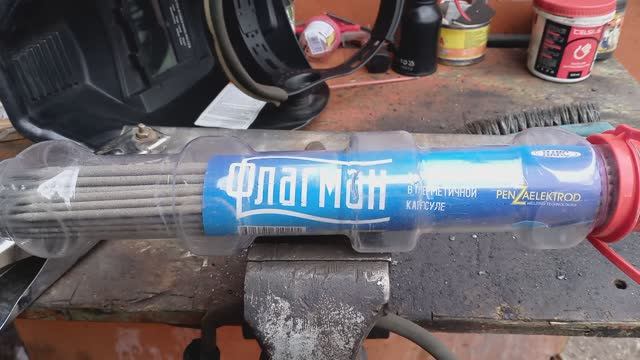 "Флагман", Пенза электрод, АНО-21, 3мм. смотреть онлайн