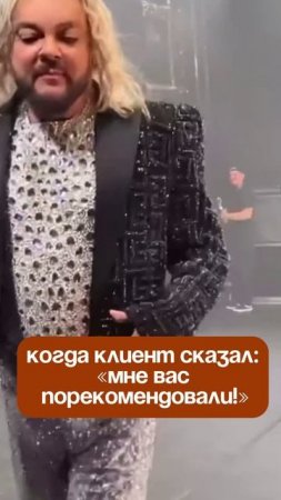 То самое чувство 😍