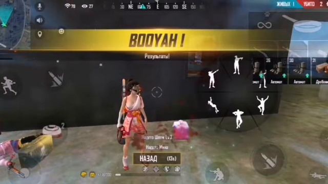 Free Fire:#СоветыПоИгре#КакПравильноИграть#Баги#фишки.