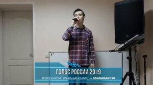 Енин Артем/ Эстрадное пение/ М.Дунаевский, Н.Олев «Непогода» | ГОЛОС РОССИИ