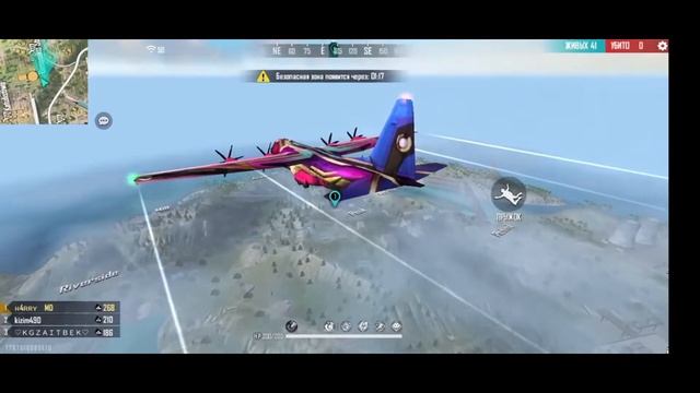 Я вижу всё - Free Fire [5] смотреть онлайн