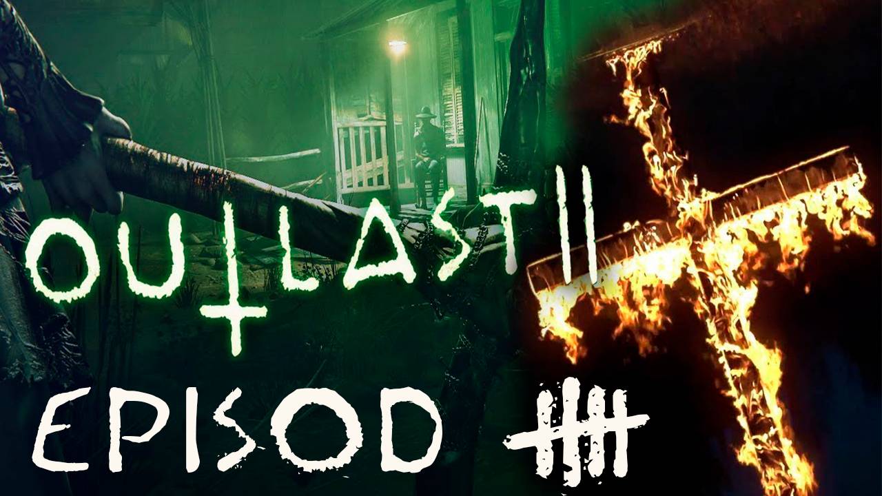 Прохождение игры - Outlast 2 (без комментариев) _папа Кнот Outlast 2_