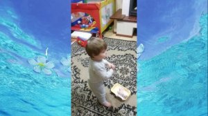 Растём вместе с Нильсом 1 год 5 месяцев