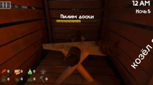 все скримеры пять ночей с бобром