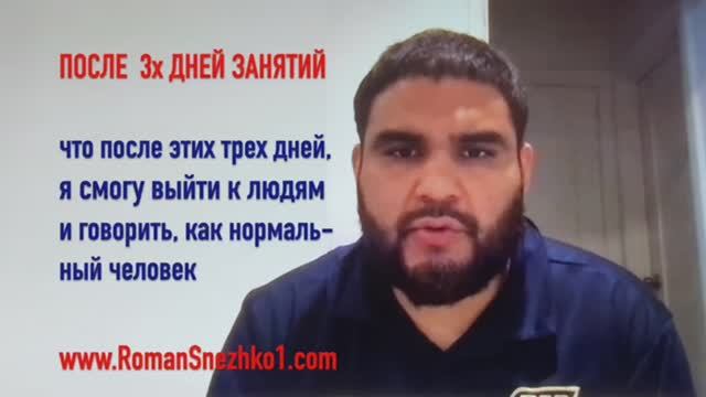 Школа для заикающихся Отзыв студента 01-02-2024