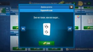 Наконец то дождались теперь дело пойдет House Flipper