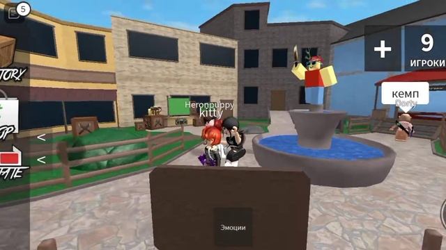 Просто играем в мм2||100 подписчиков||💫💞 смотреть онлайн