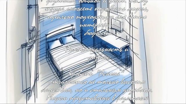 Как правильно использовать подъемный механизм кровати  .