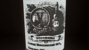 Оно самое