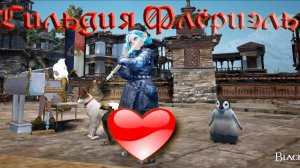 Black Desert - прокачка на лоулвл